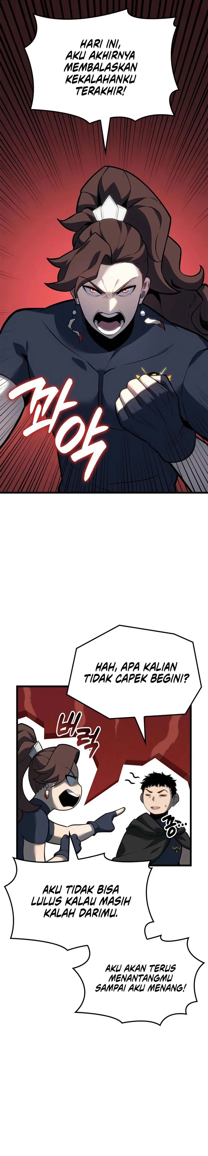 The Count’s Youngest Son Is A Player chapter 116