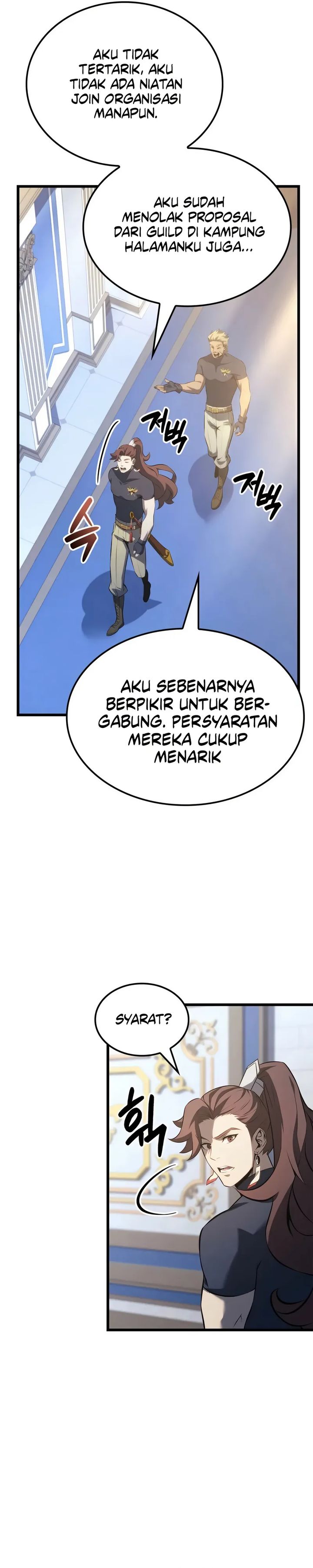 The Count’s Youngest Son Is A Player chapter 116