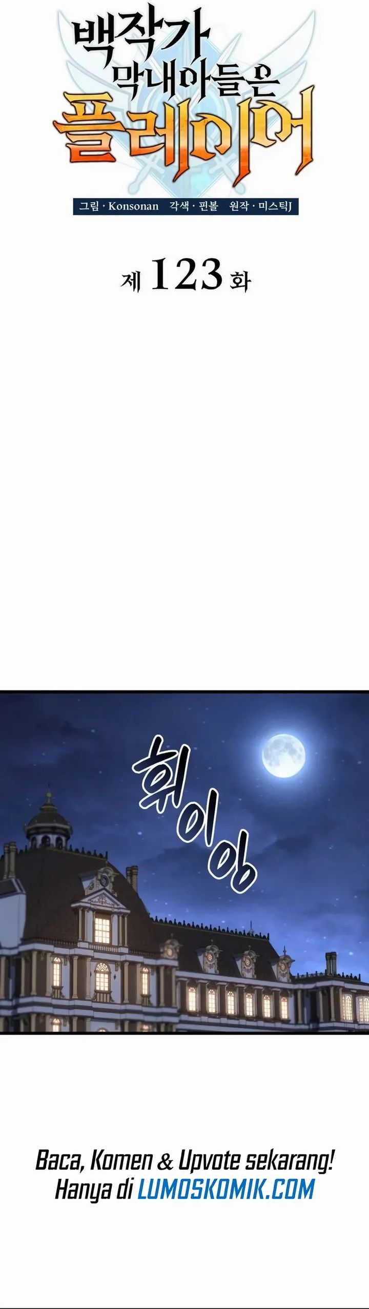 The Count’s Youngest Son Is A Player chapter 123