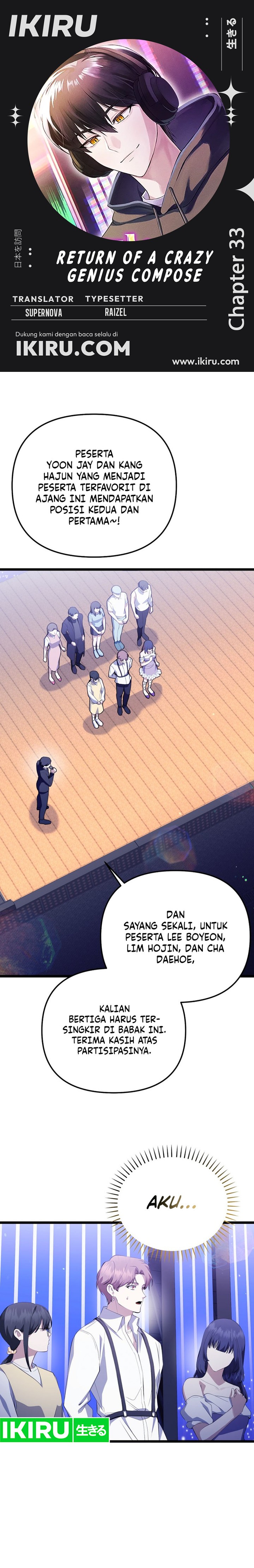 The Crazy Genius Composer Returns chapter 33