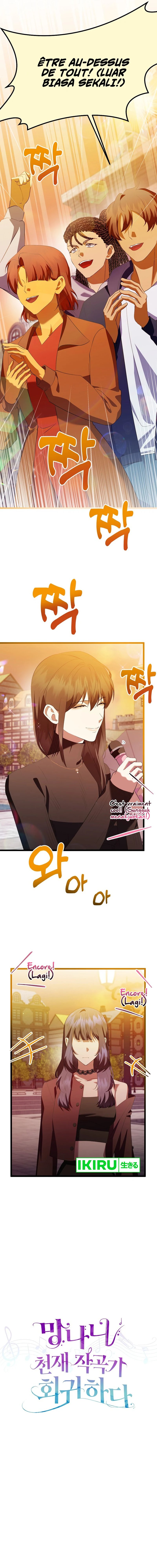 The Crazy Genius Composer Returns chapter 48
