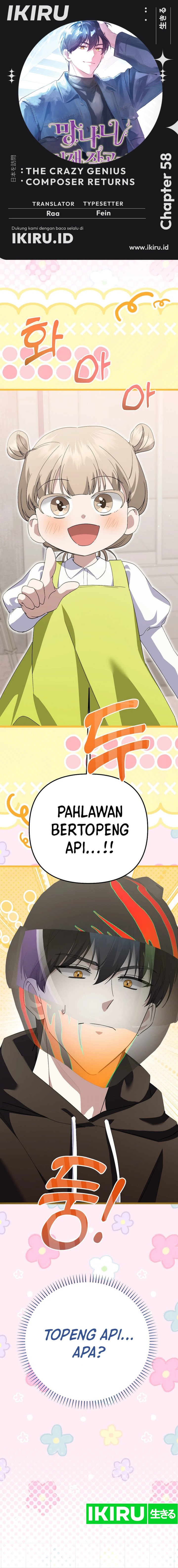 The Crazy Genius Composer Returns chapter 58