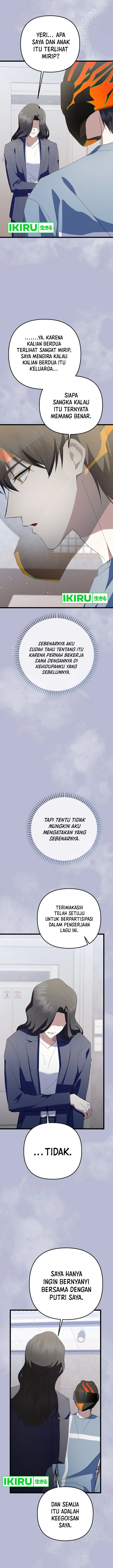 The Crazy Genius Composer Returns chapter 65