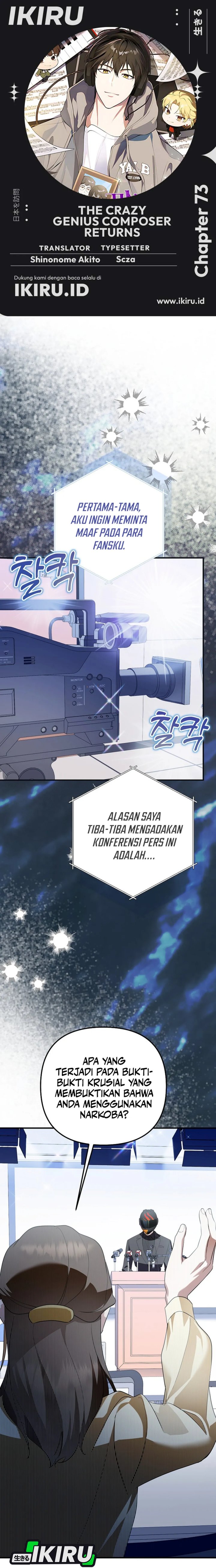 The Crazy Genius Composer Returns chapter 73