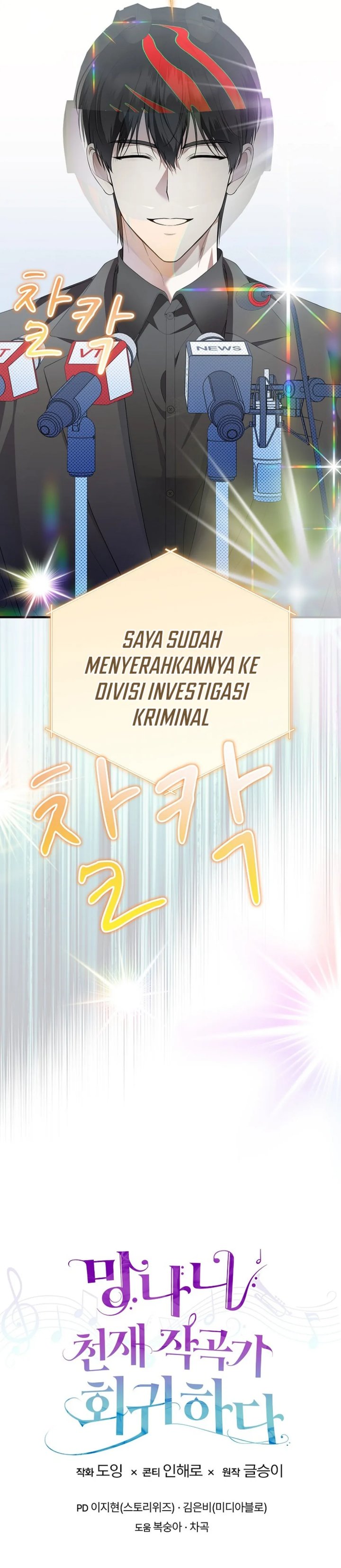 The Crazy Genius Composer Returns chapter 73