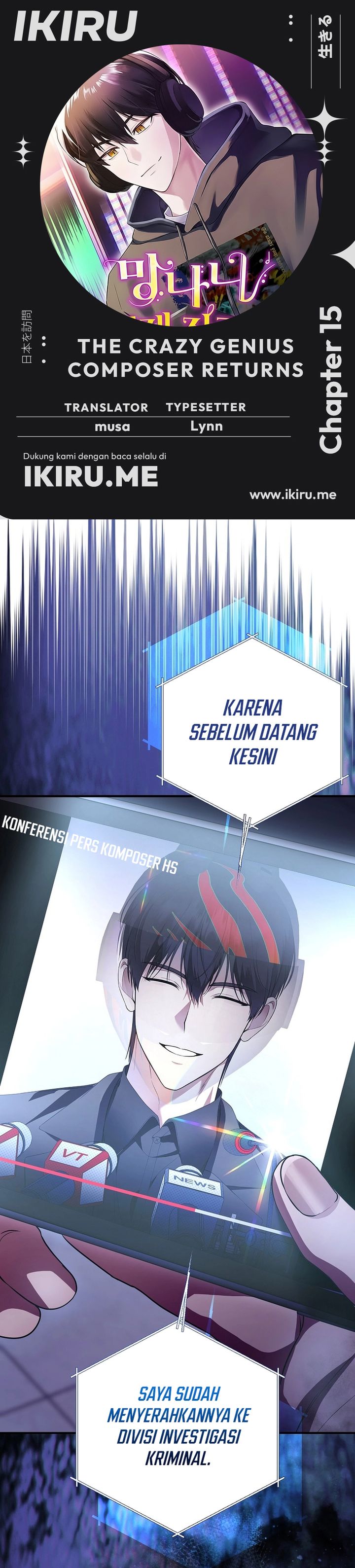 The Crazy Genius Composer Returns chapter 74