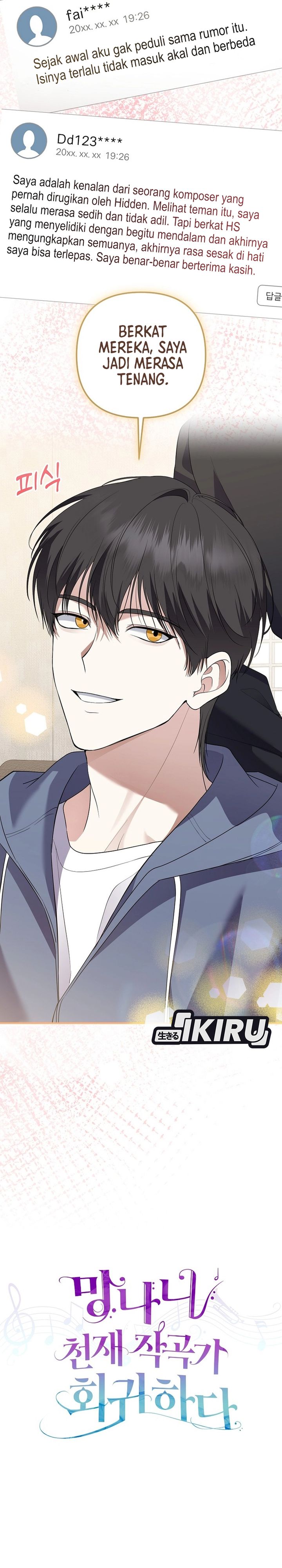 The Crazy Genius Composer Returns chapter 74
