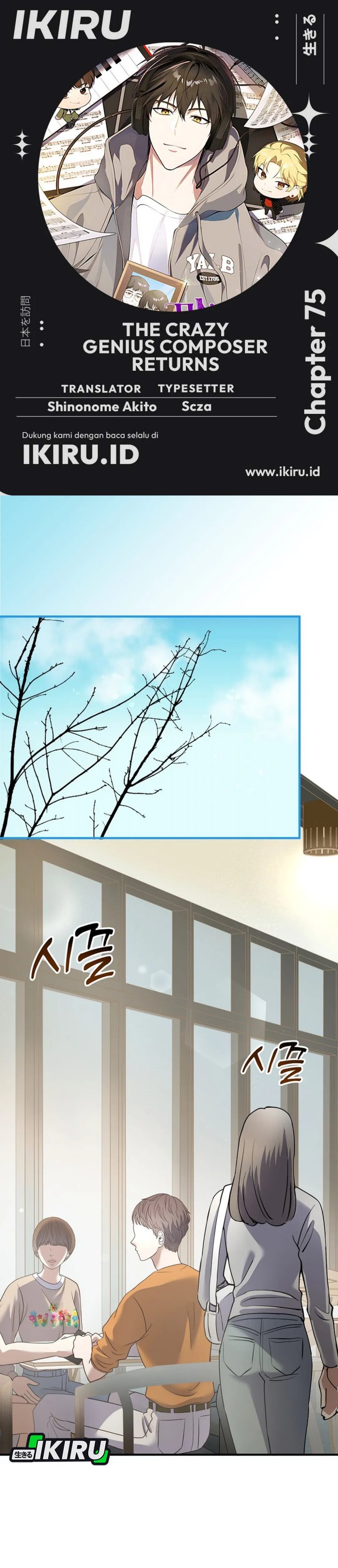 The Crazy Genius Composer Returns chapter 75