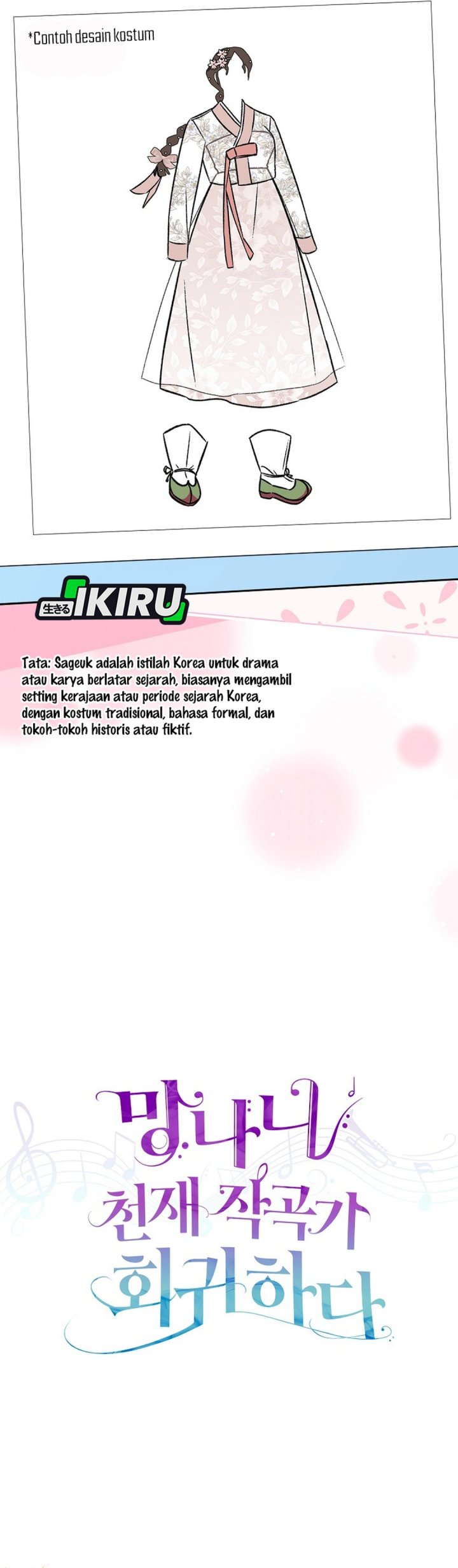 The Crazy Genius Composer Returns Chapter 87 Bahasa Indonesia