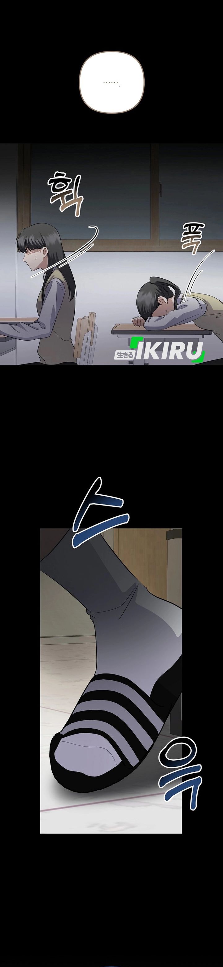 The Crazy Genius Composer Returns Chapter 88 Bahasa Indonesia