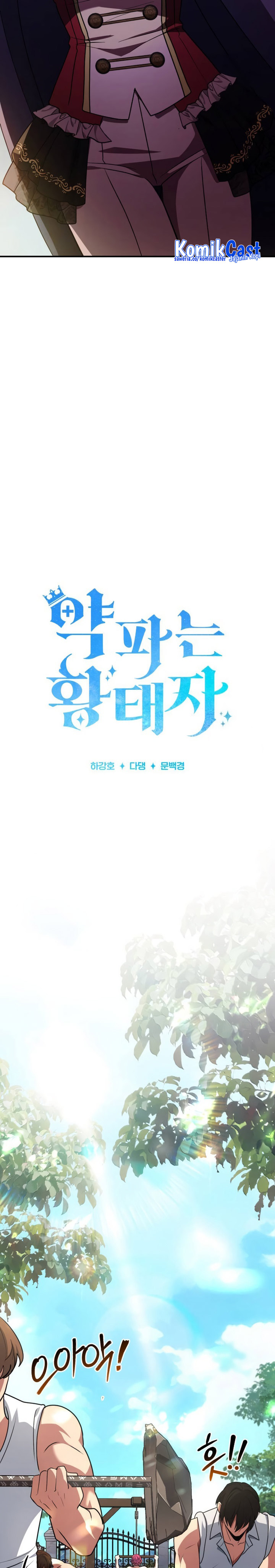 The Crown Prince That Sells Medicine chapter 49