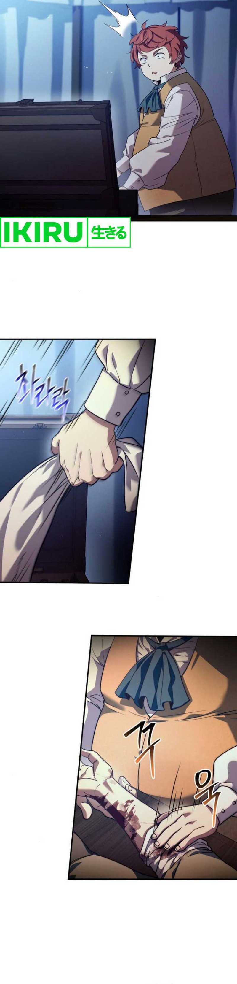 The Crown Prince That Sells Medicine chapter 63