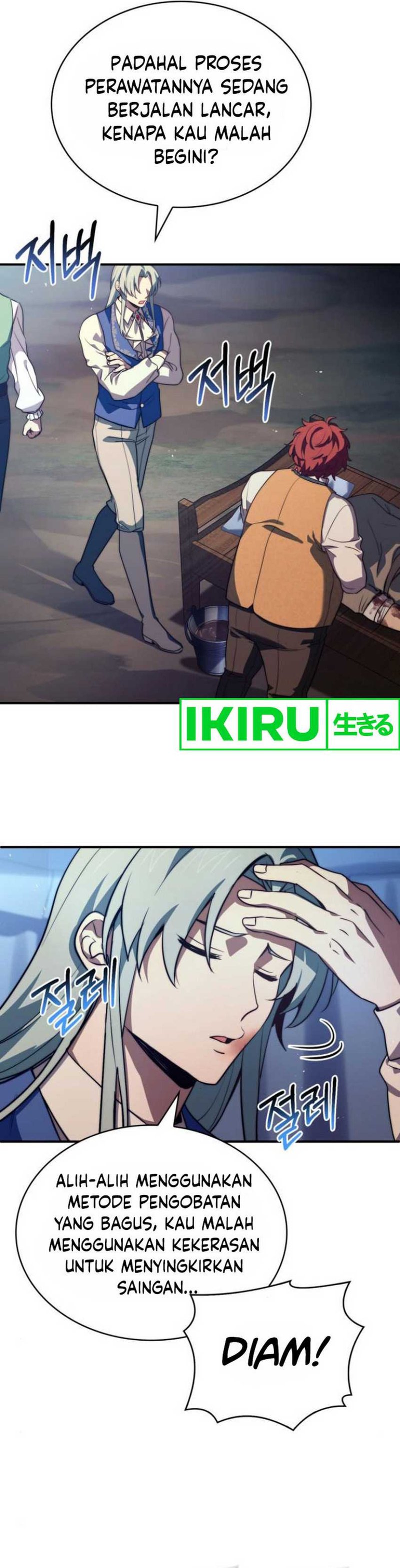The Crown Prince That Sells Medicine chapter 63