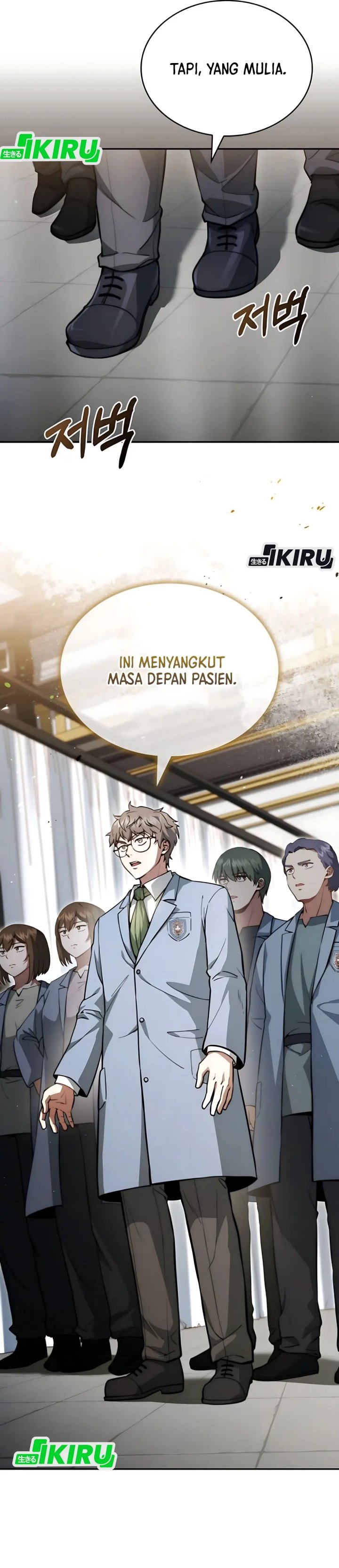 The Crown Prince That Sells Medicine chapter 82