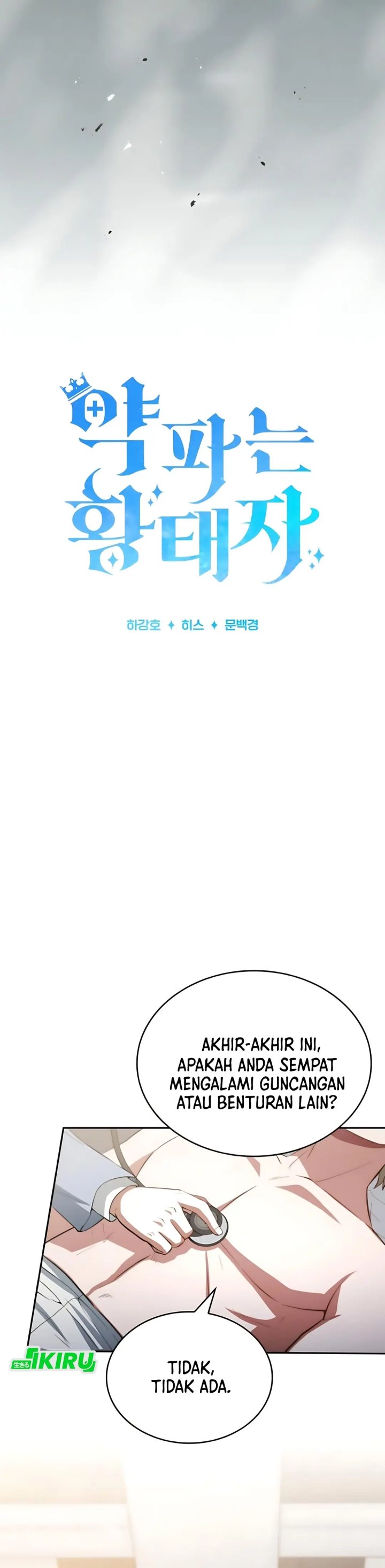 The Crown Prince That Sells Medicine chapter 82