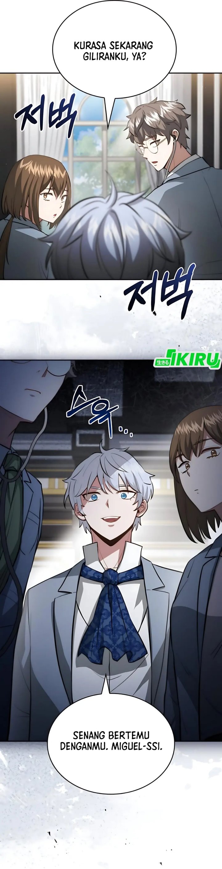 The Crown Prince That Sells Medicine chapter 82