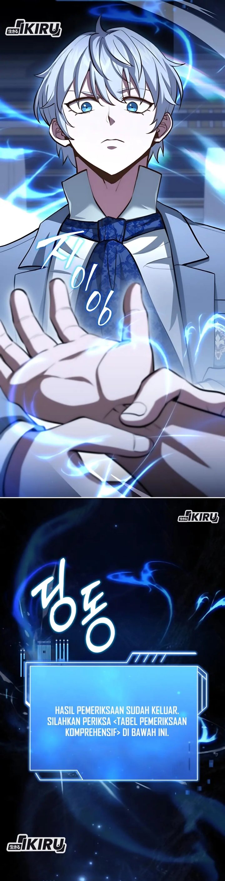 The Crown Prince That Sells Medicine chapter 82