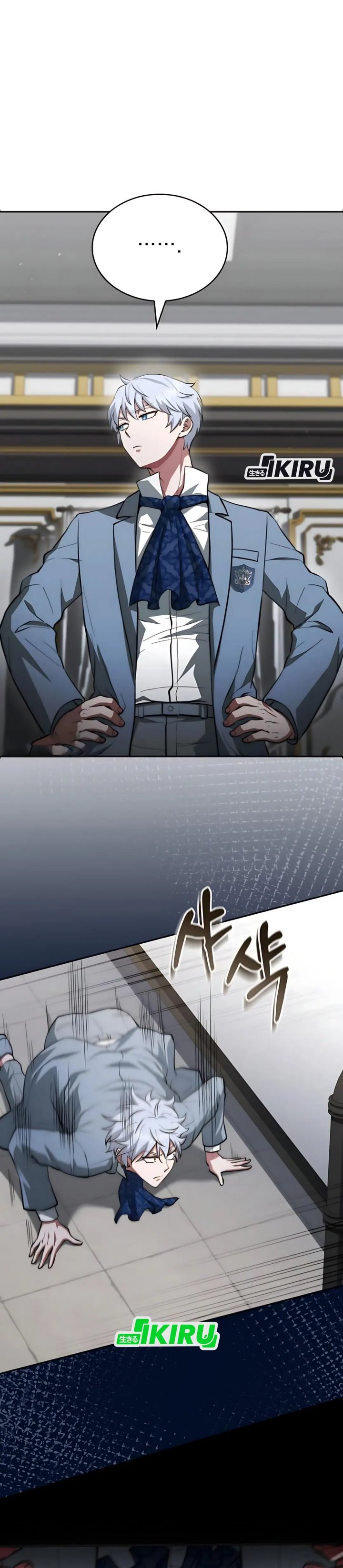 The Crown Prince That Sells Medicine chapter 82