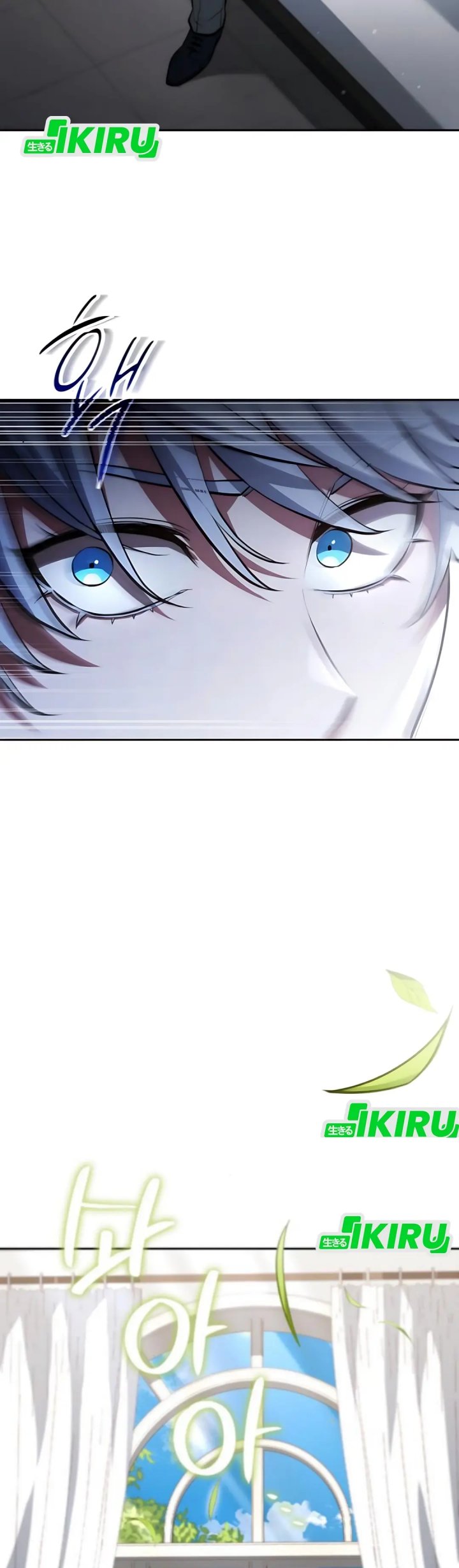 The Crown Prince That Sells Medicine chapter 82