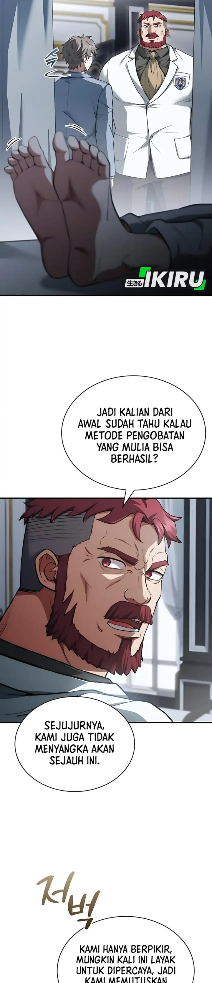 The Crown Prince That Sells Medicine chapter 85