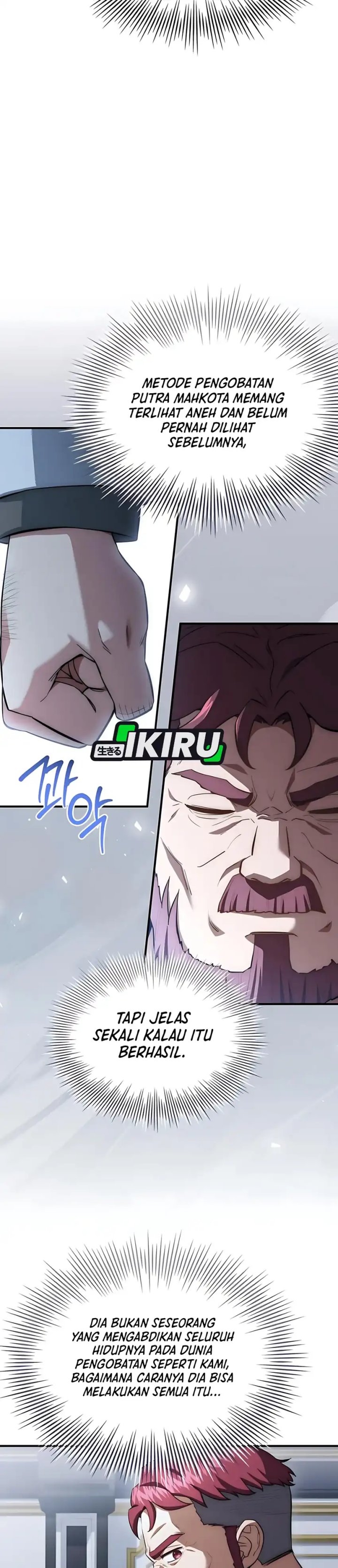 The Crown Prince That Sells Medicine chapter 85