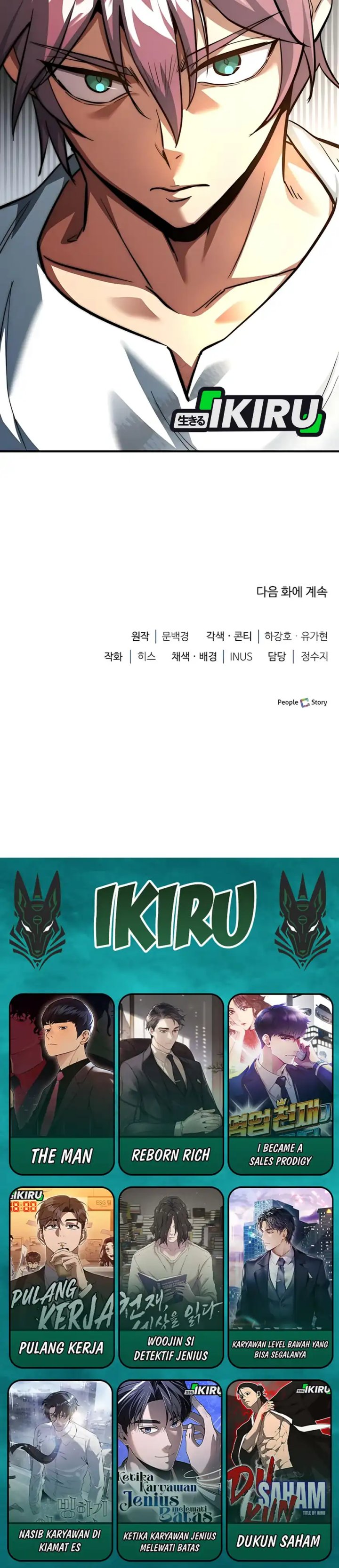 The Crown Prince That Sells Medicine chapter 85