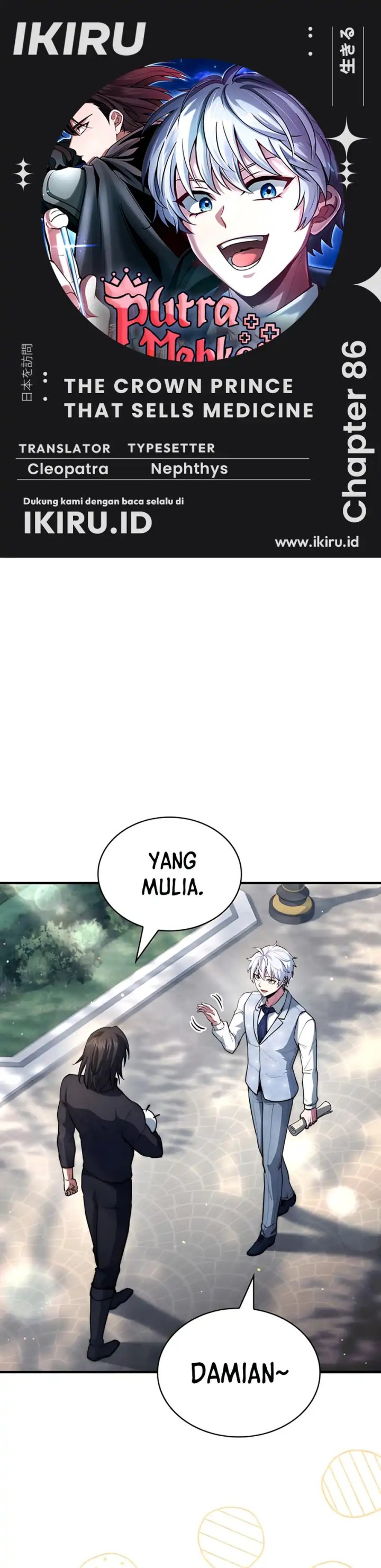 The Crown Prince That Sells Medicine chapter 86