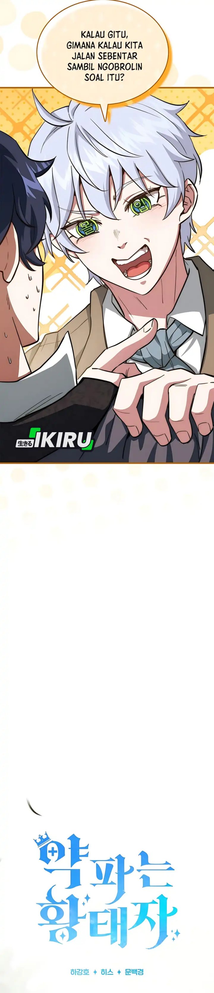 The Crown Prince That Sells Medicine chapter 86