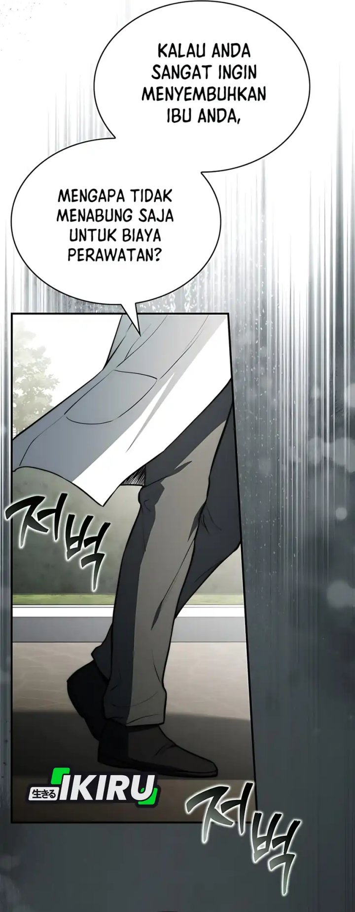 The Crown Prince That Sells Medicine chapter 86