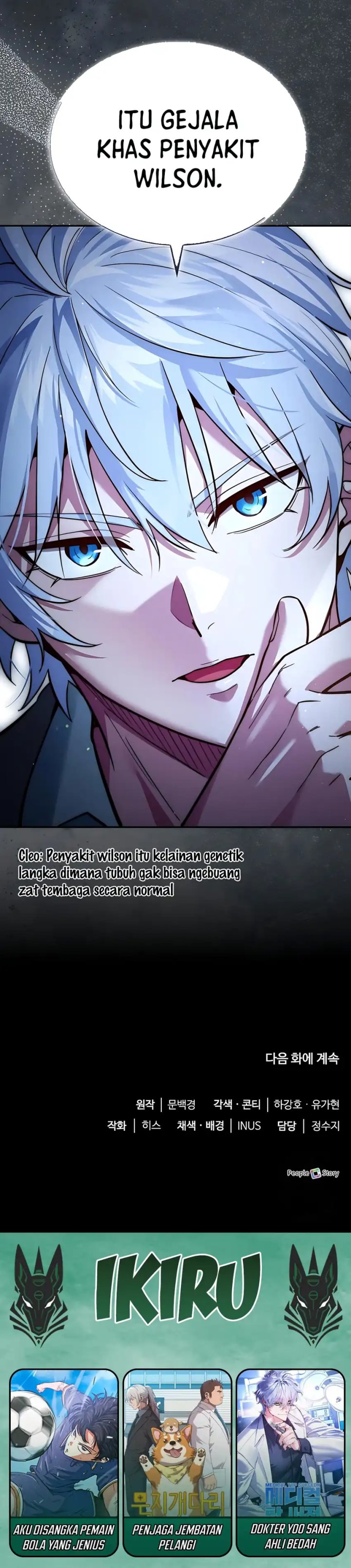 The Crown Prince That Sells Medicine chapter 86