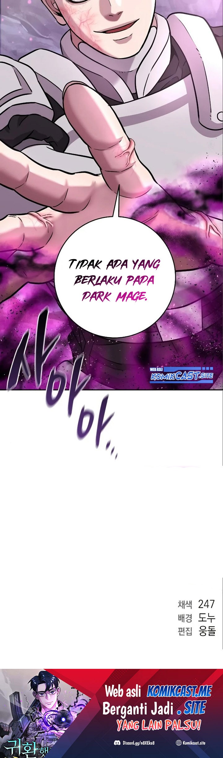 The Dark Mage’s Return to Enlistment chapter 6
