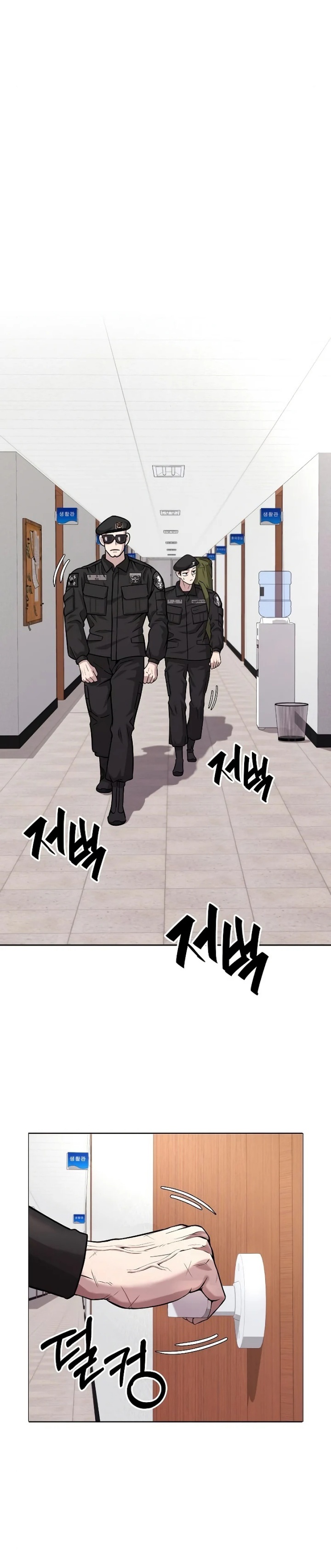 The Dark Mage’s Return to Enlistment chapter 8