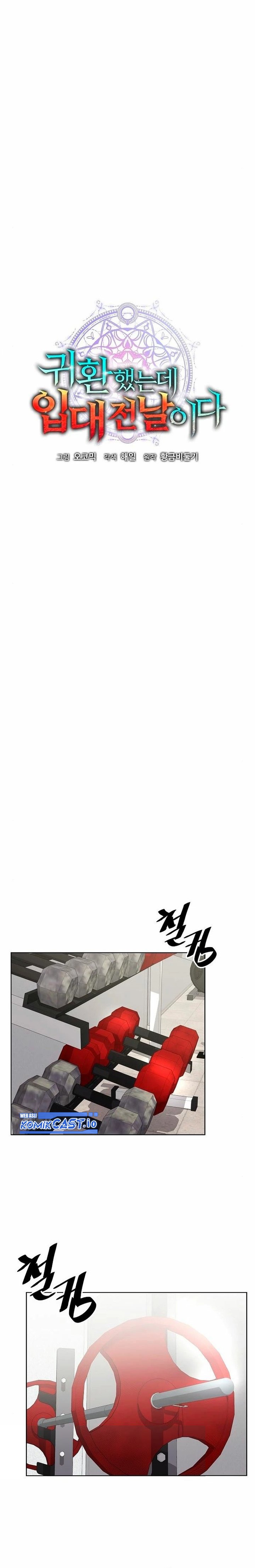 The Dark Mage’s Return to Enlistment Chapter 21 Bahasa Indonesia