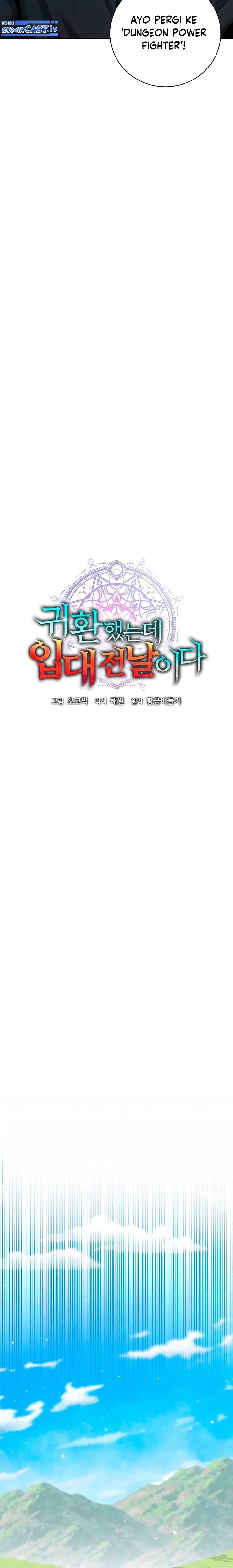 The Dark Mage’s Return to Enlistment Chapter 26 Bahasa Indonesia