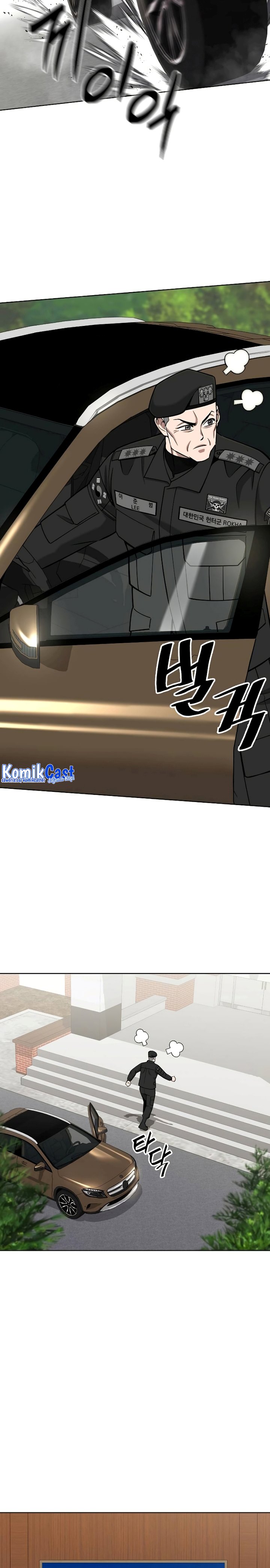 The Dark Mage’s Return to Enlistment chapter 47