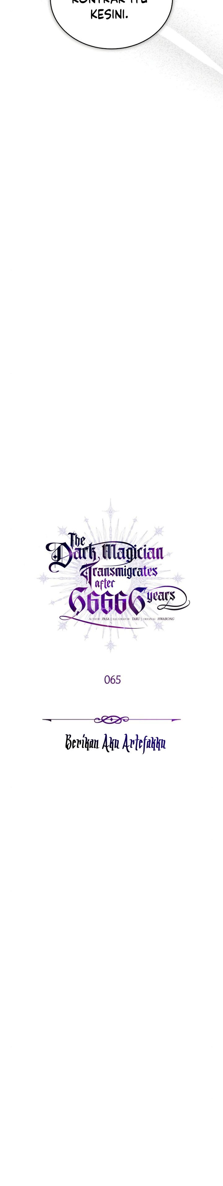 The Dark Magician Transmigrates After 66666 Years chapter 65