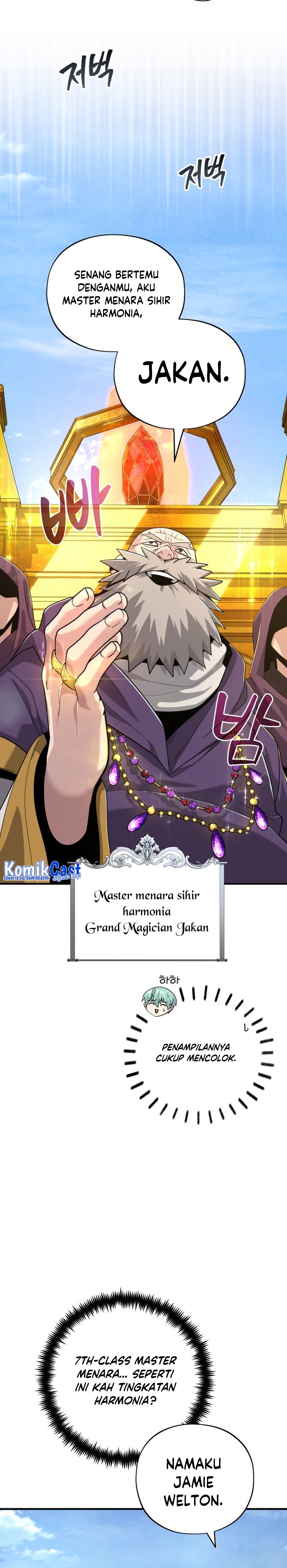 The Dark Magician Transmigrates After 66666 Years chapter 101