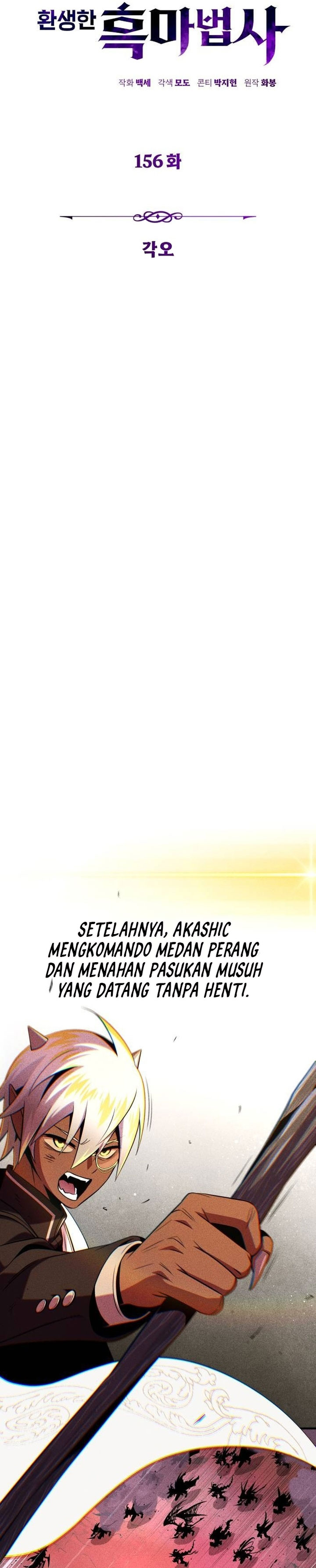 The Dark Magician Transmigrates After 66666 Years chapter 156