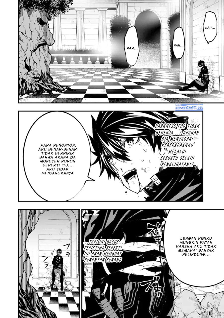The Darkness was Comfortable for Me chapter 19