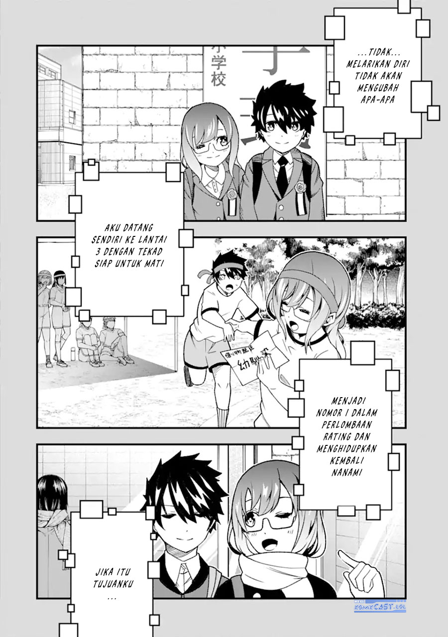 The Darkness was Comfortable for Me chapter 19