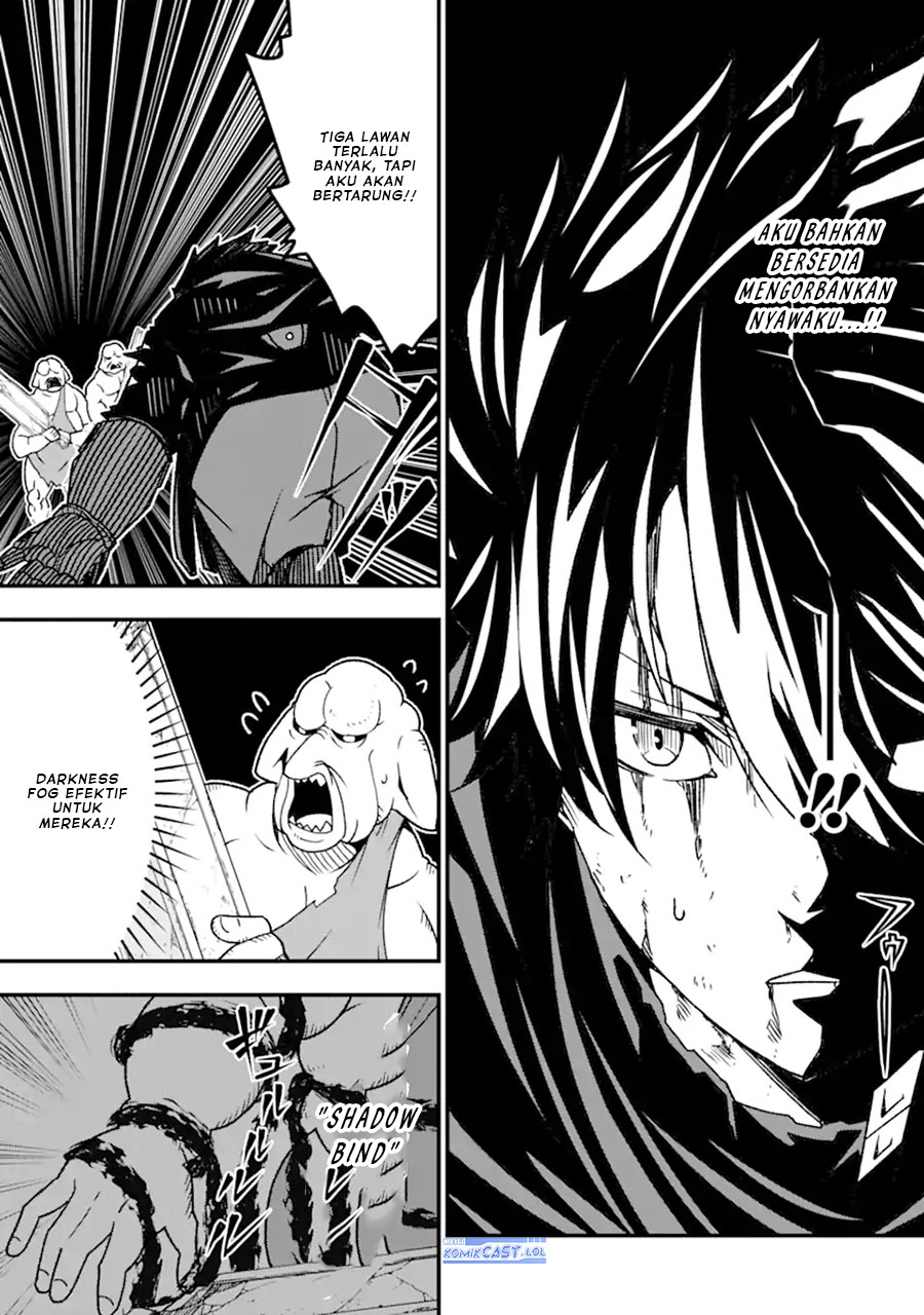 The Darkness was Comfortable for Me chapter 19