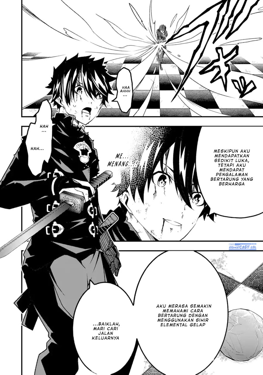 The Darkness was Comfortable for Me chapter 19