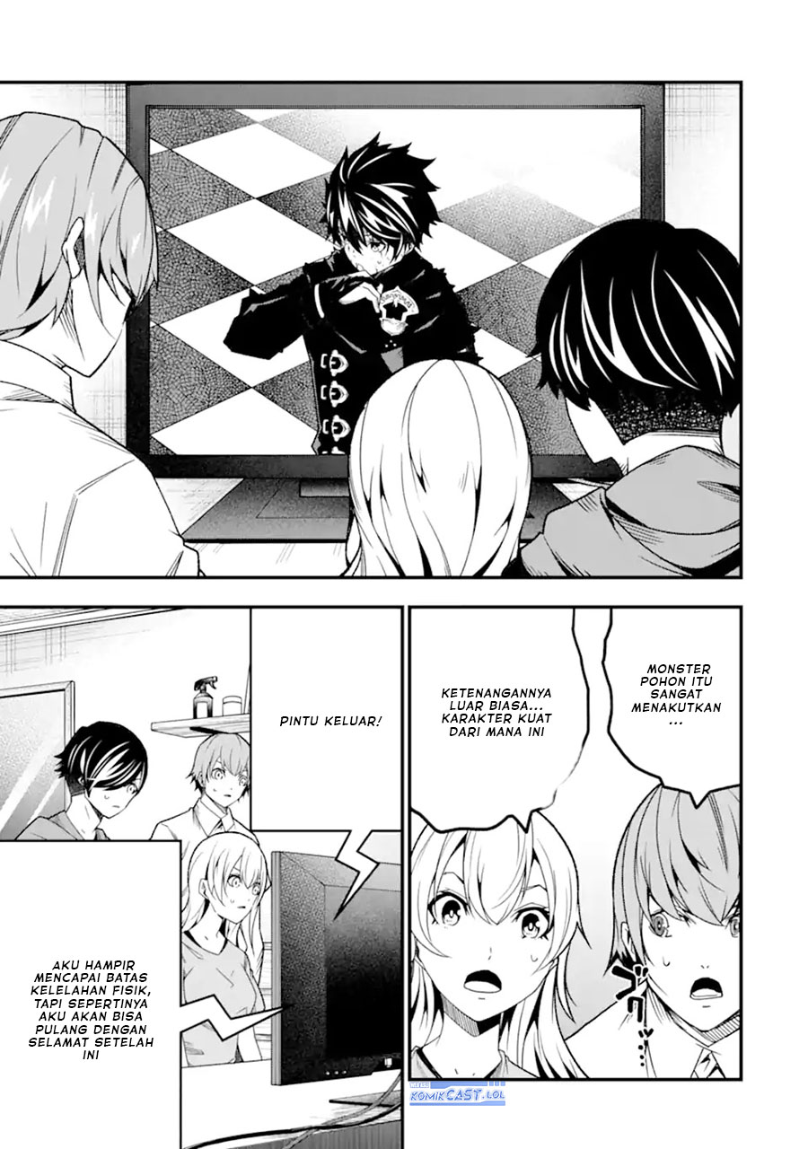 The Darkness was Comfortable for Me chapter 19
