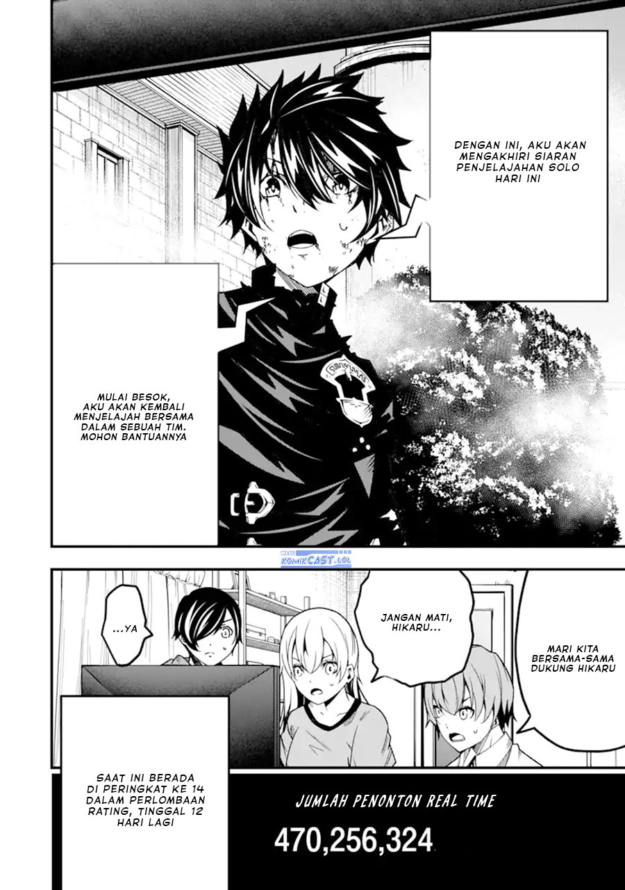 The Darkness was Comfortable for Me chapter 19