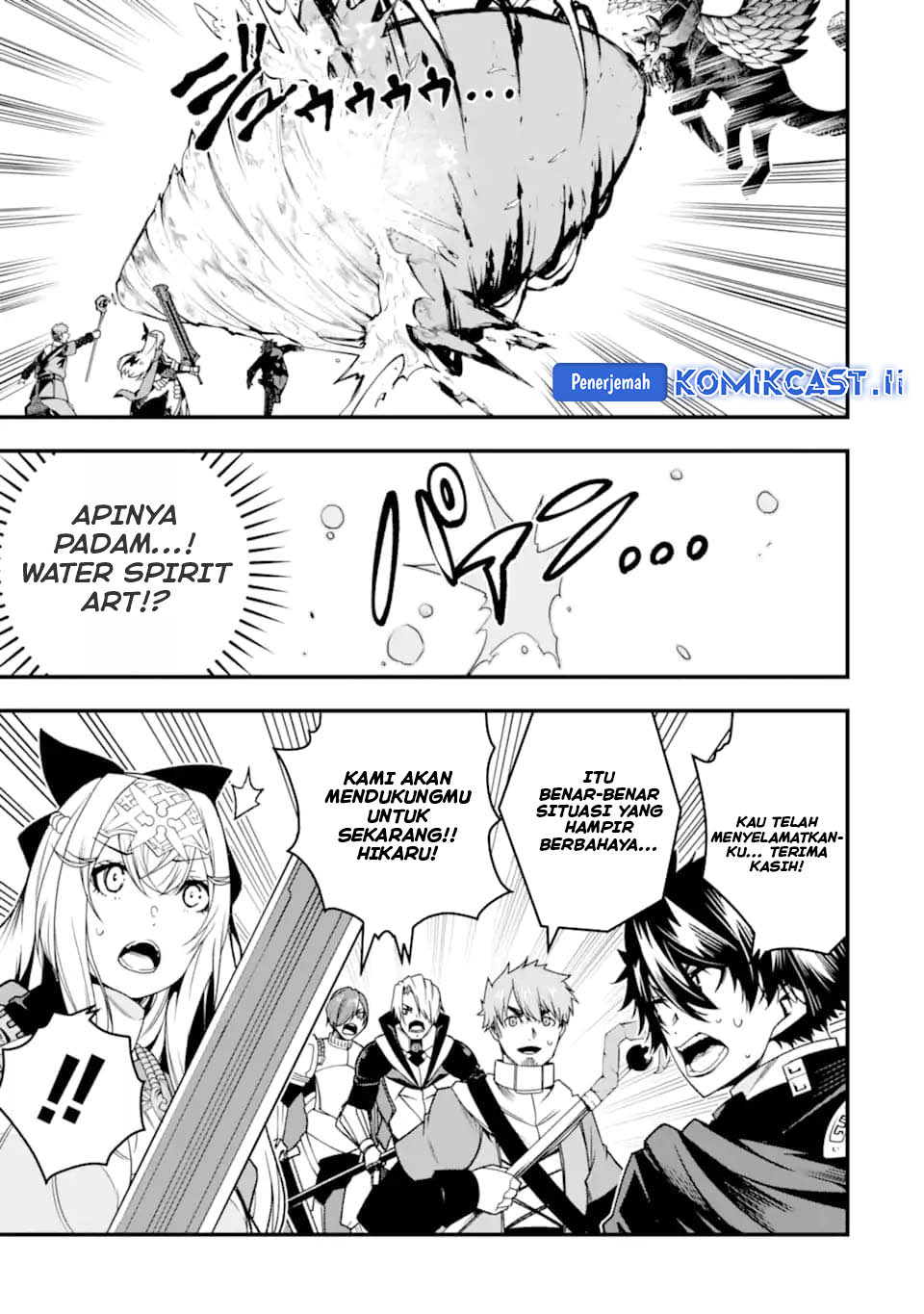 The Darkness was Comfortable for Me chapter 24