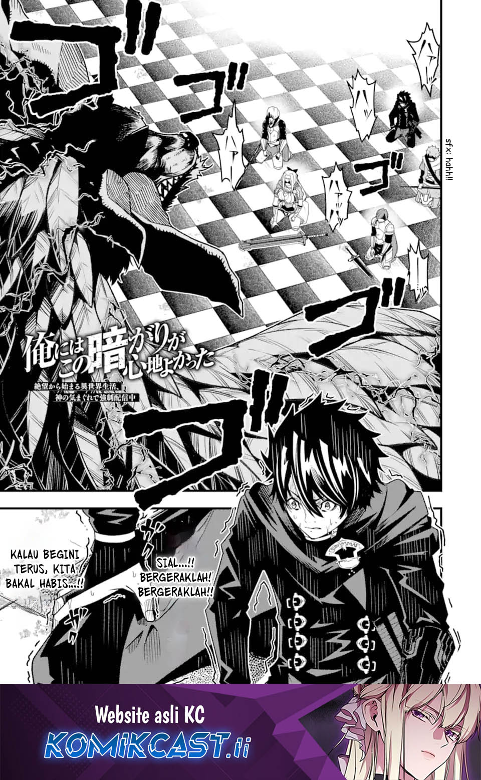 The Darkness was Comfortable for Me chapter 25