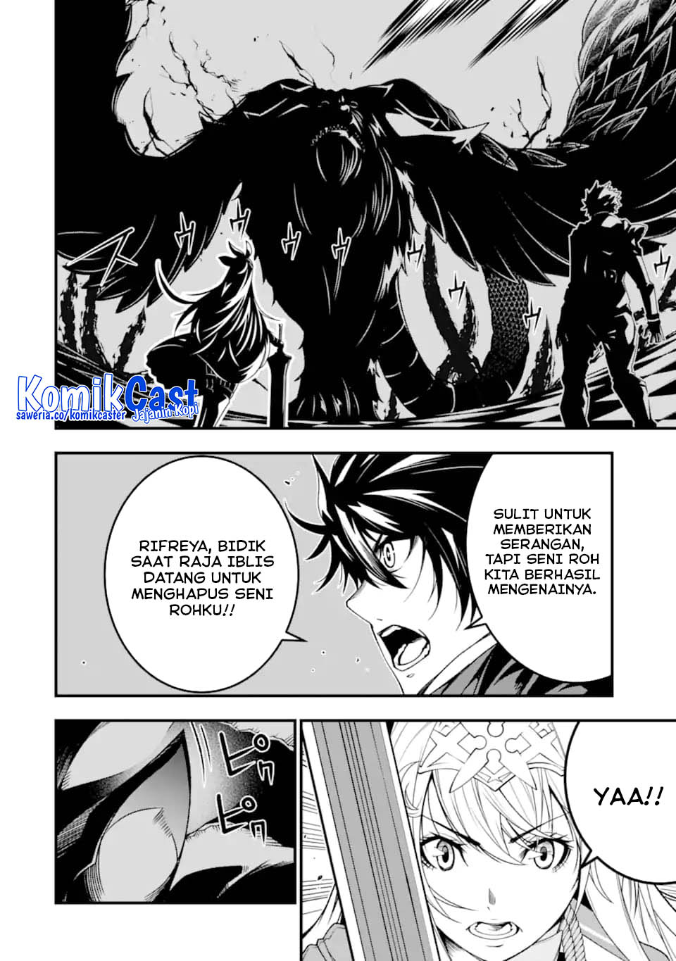 The Darkness was Comfortable for Me chapter 25