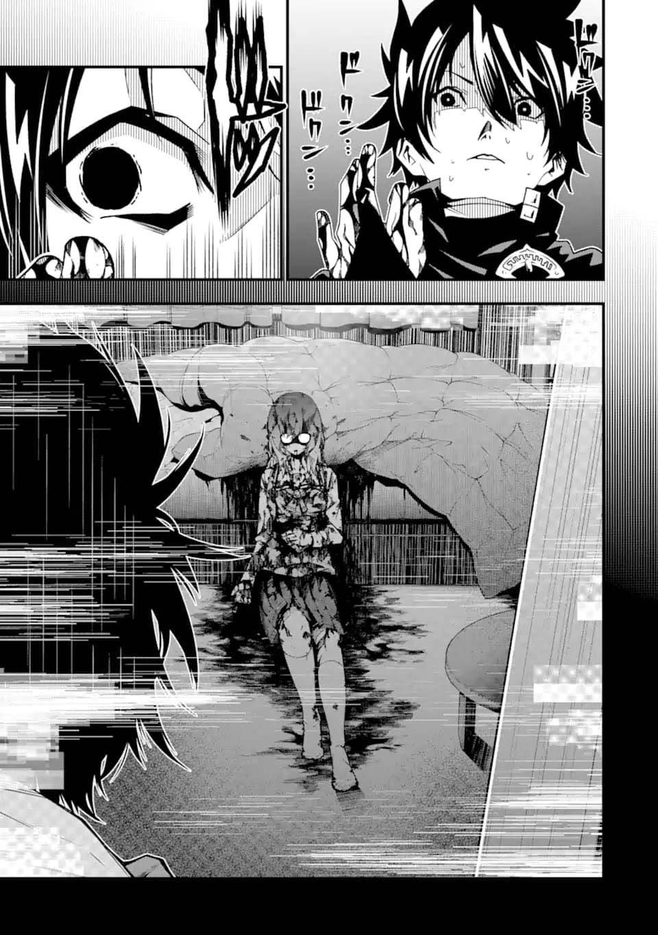 The Darkness was Comfortable for Me chapter 25