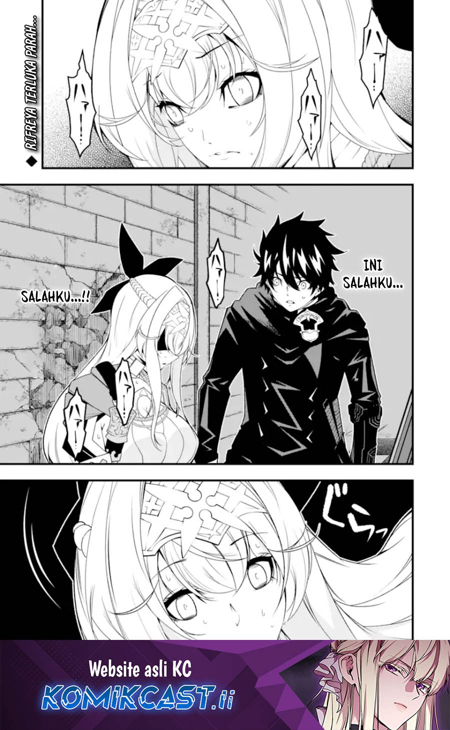 The Darkness was Comfortable for Me chapter 26