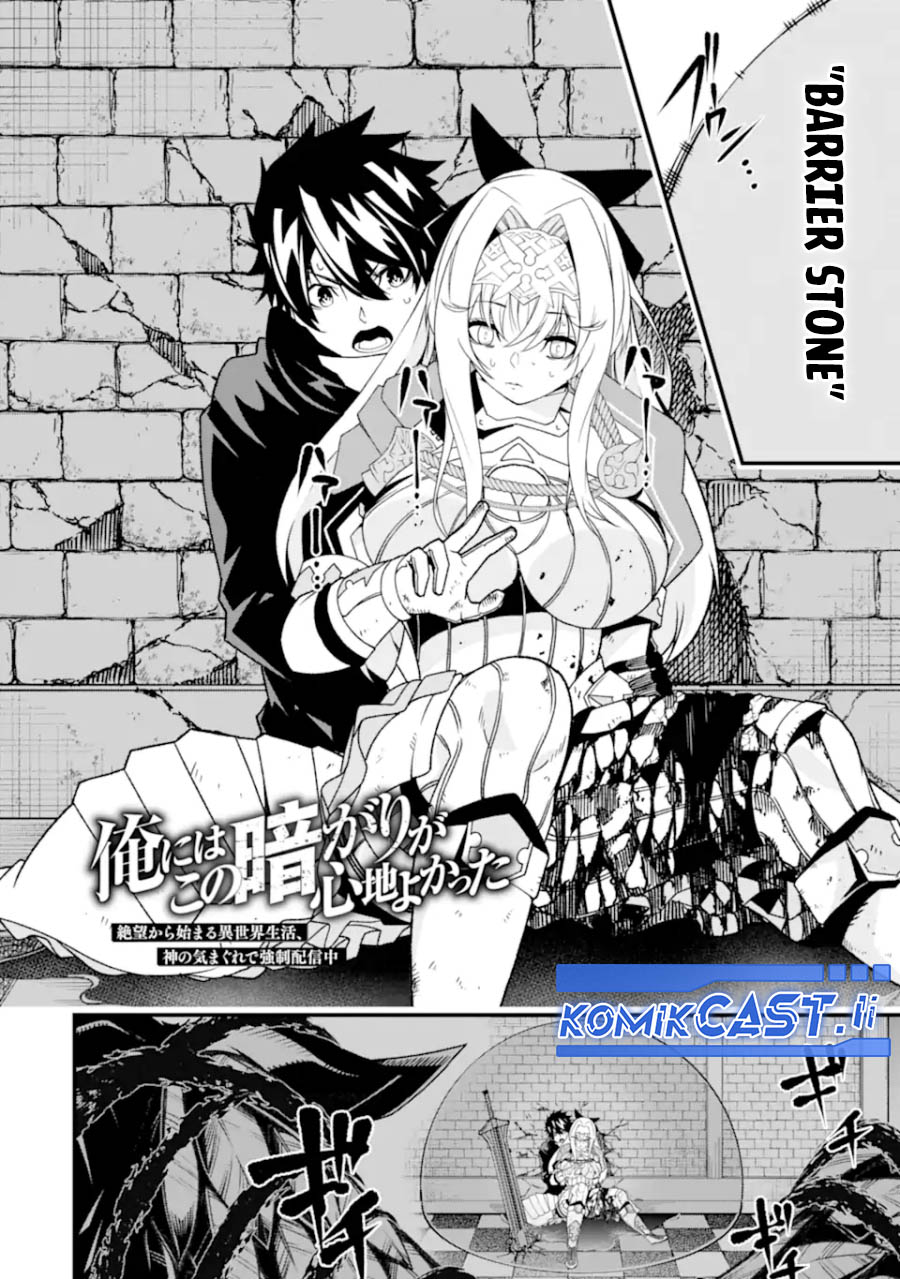 The Darkness was Comfortable for Me chapter 26